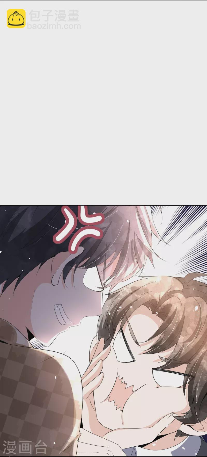 第259话 早恋？我不允许！7