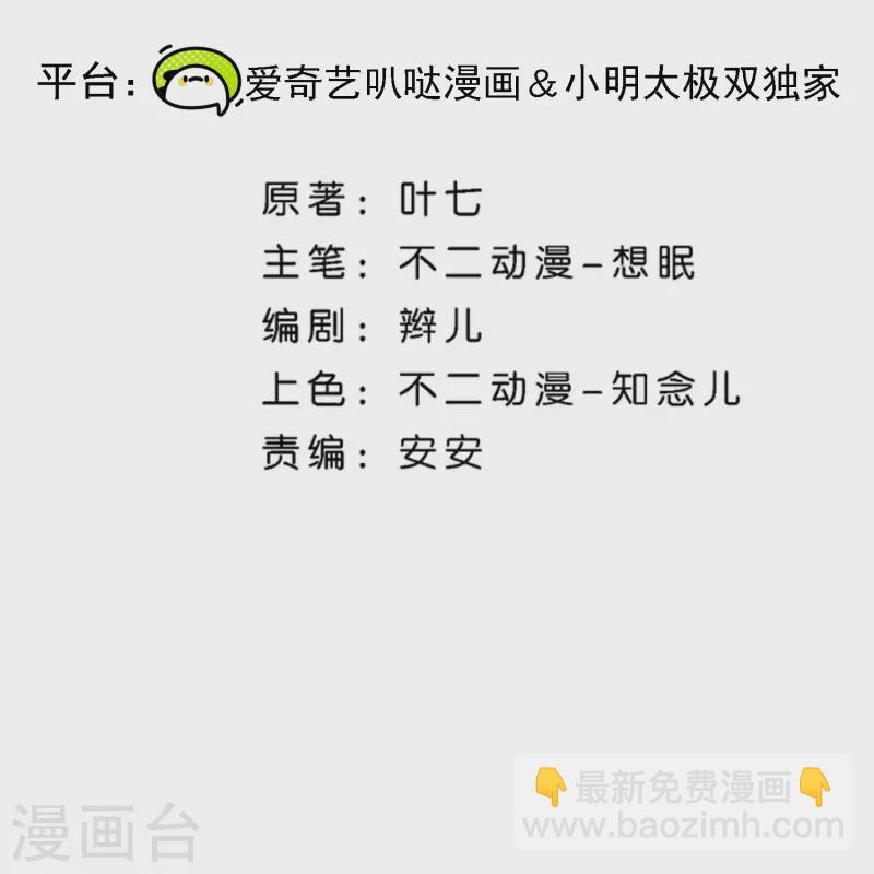 第260话 我最喜欢的风景1