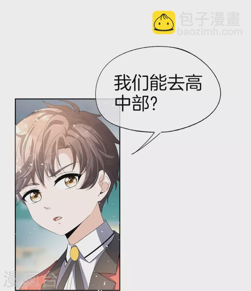 第260话 我最喜欢的风景16