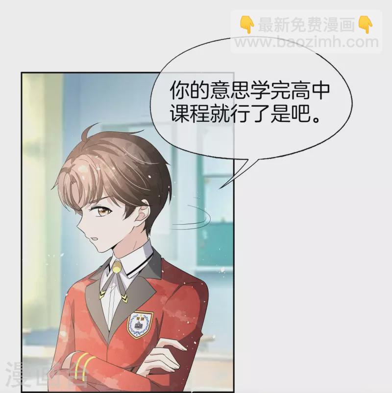 第260话 我最喜欢的风景18