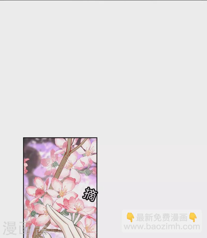 第260话 我最喜欢的风景34