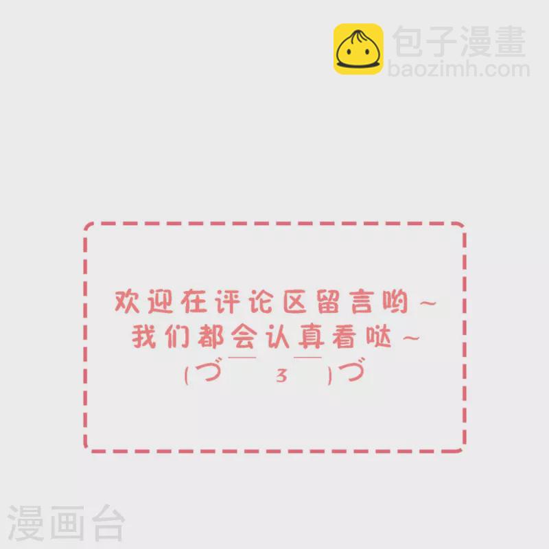 第260话 我最喜欢的风景38
