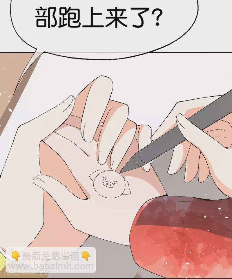 第261话 大魔王厉皓曦18