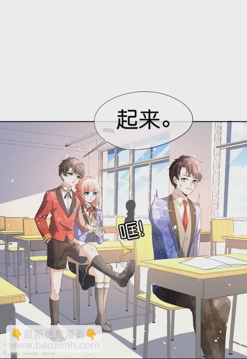第261话 大魔王厉皓曦19