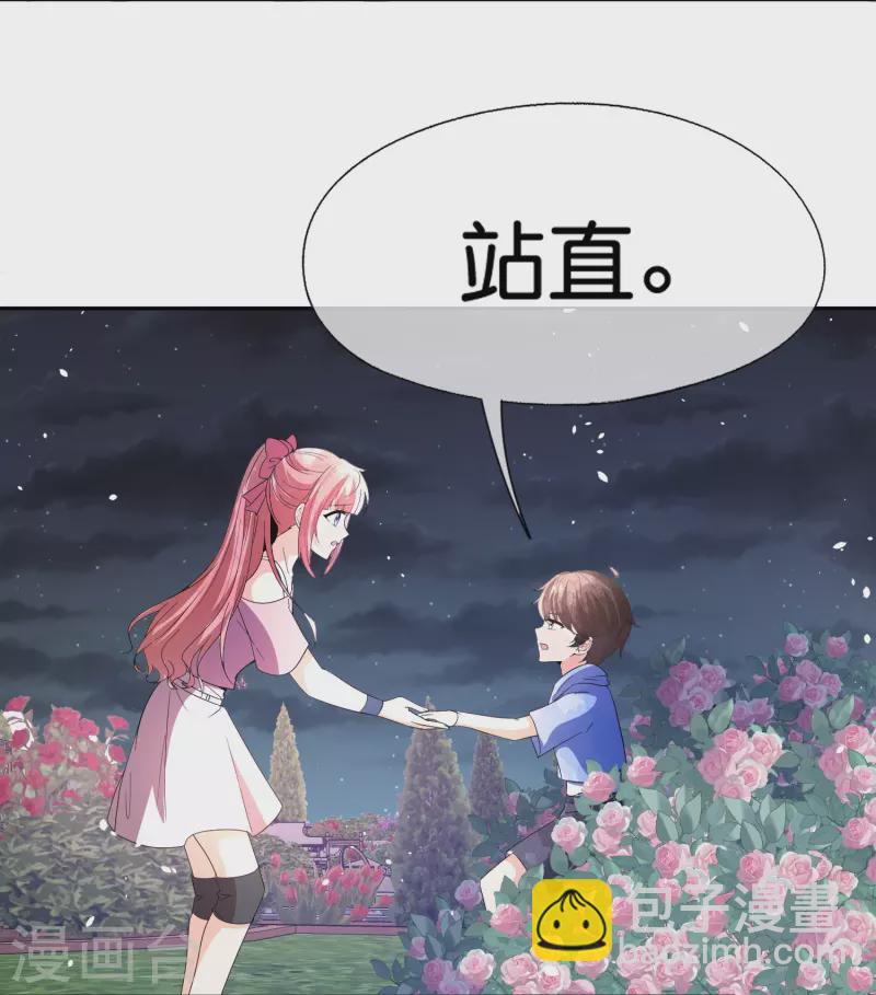 第263话 身高真的是男生的痛点吗？15