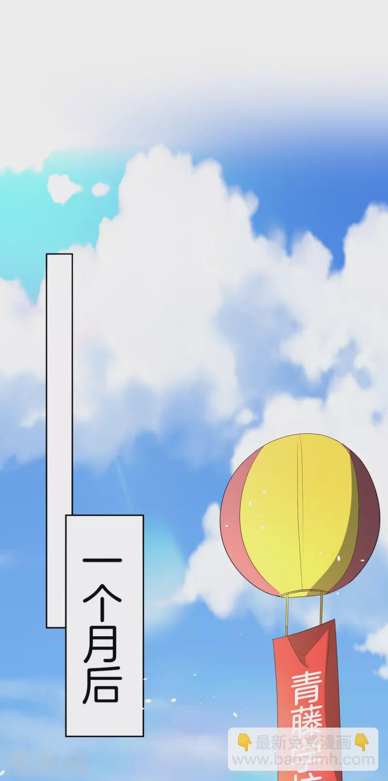 第263话 身高真的是男生的痛点吗？21