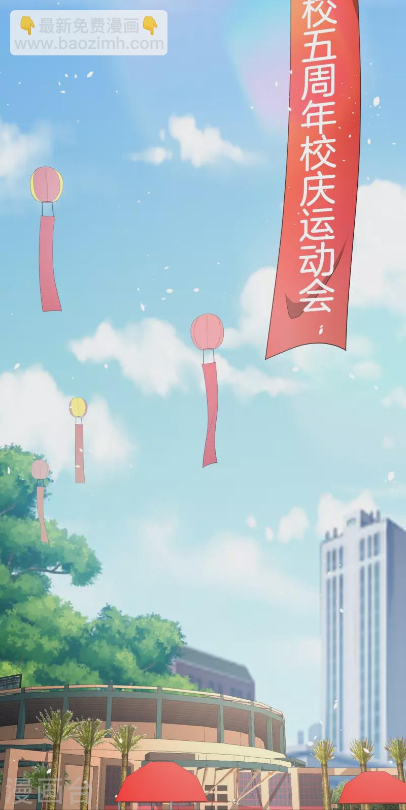 第263话 身高真的是男生的痛点吗？22