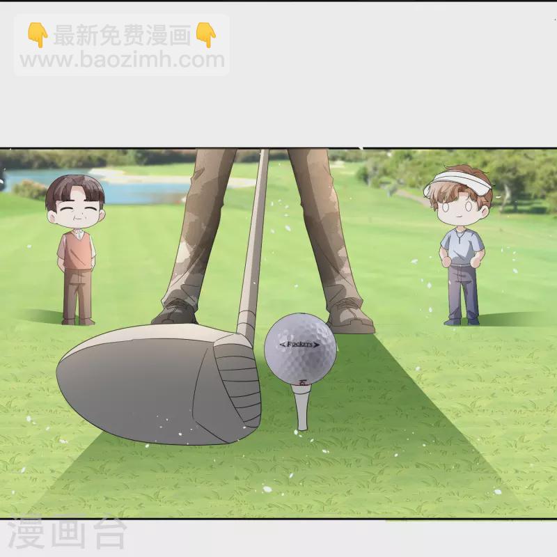 第263话 身高真的是男生的痛点吗？24