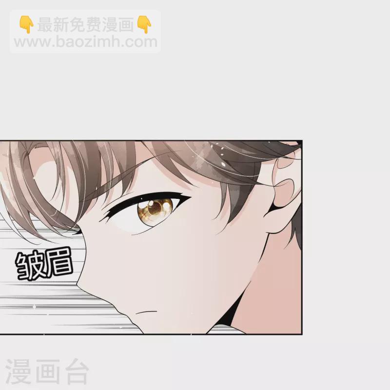 第263话 身高真的是男生的痛点吗？33