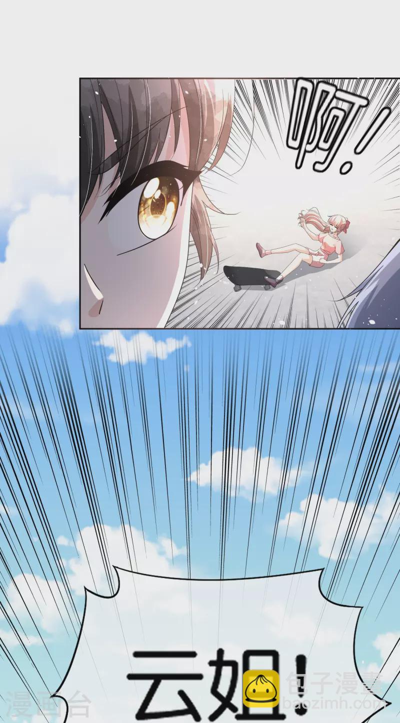 第263话 身高真的是男生的痛点吗？34
