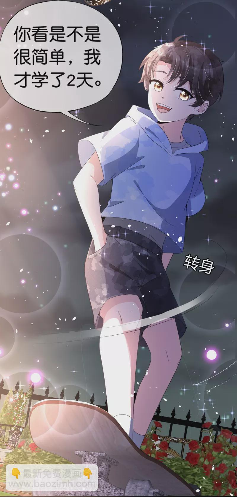 第263话 身高真的是男生的痛点吗？4