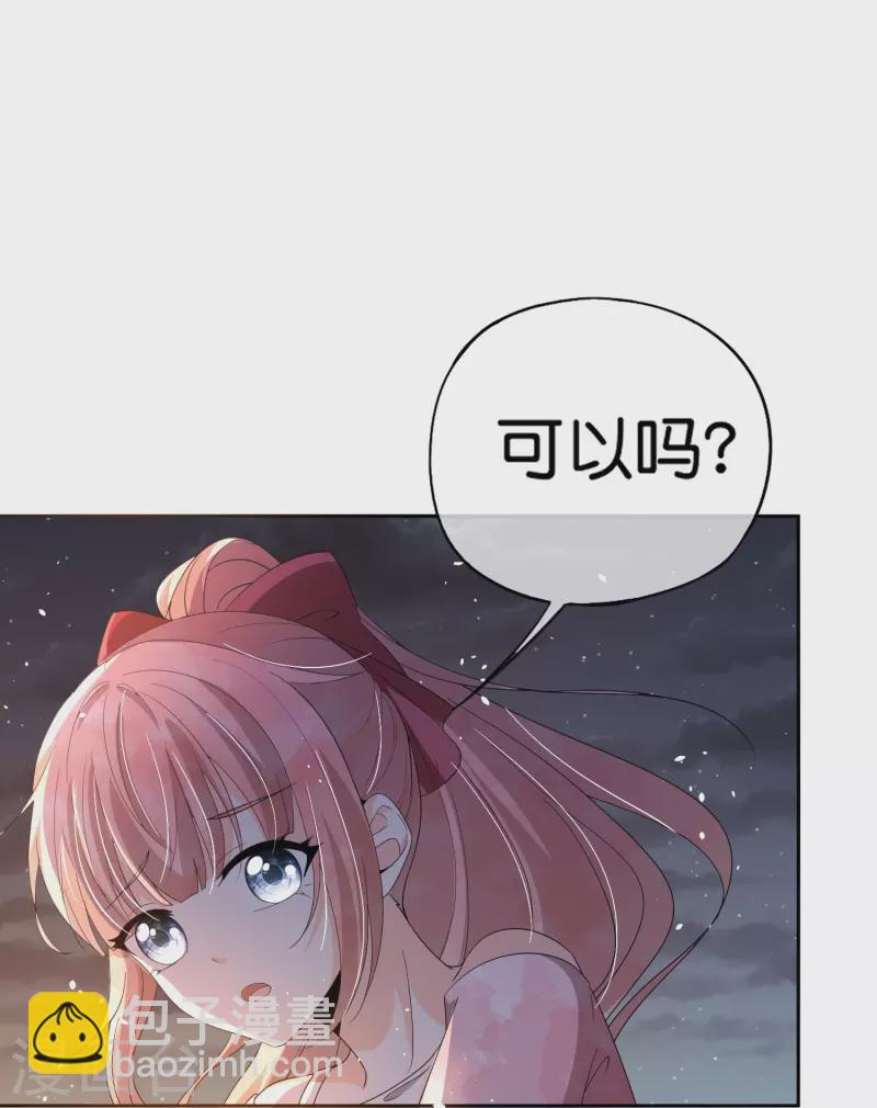 第263话 身高真的是男生的痛点吗？7