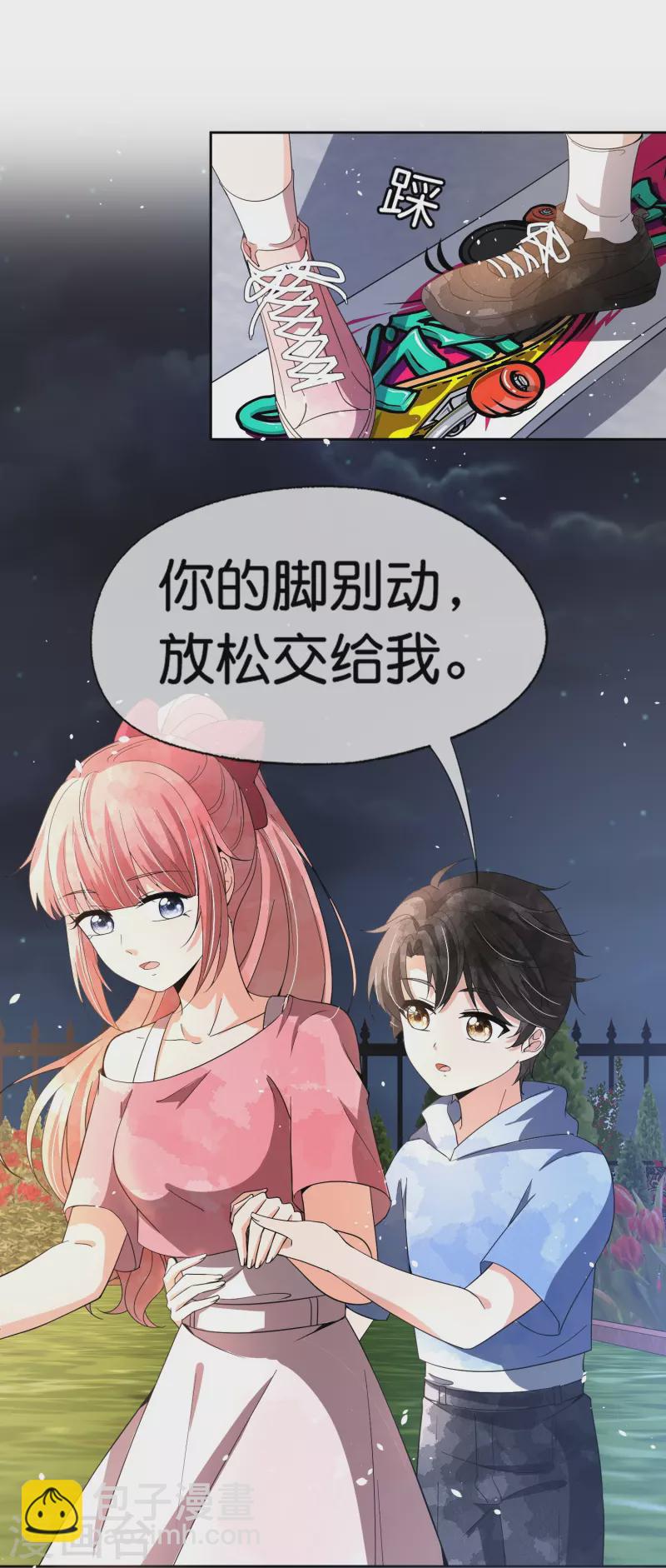 第263话 身高真的是男生的痛点吗？8