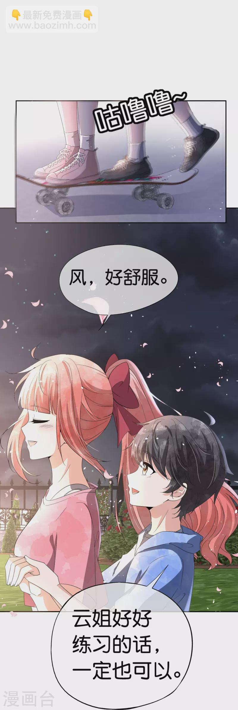 第263话 身高真的是男生的痛点吗？9