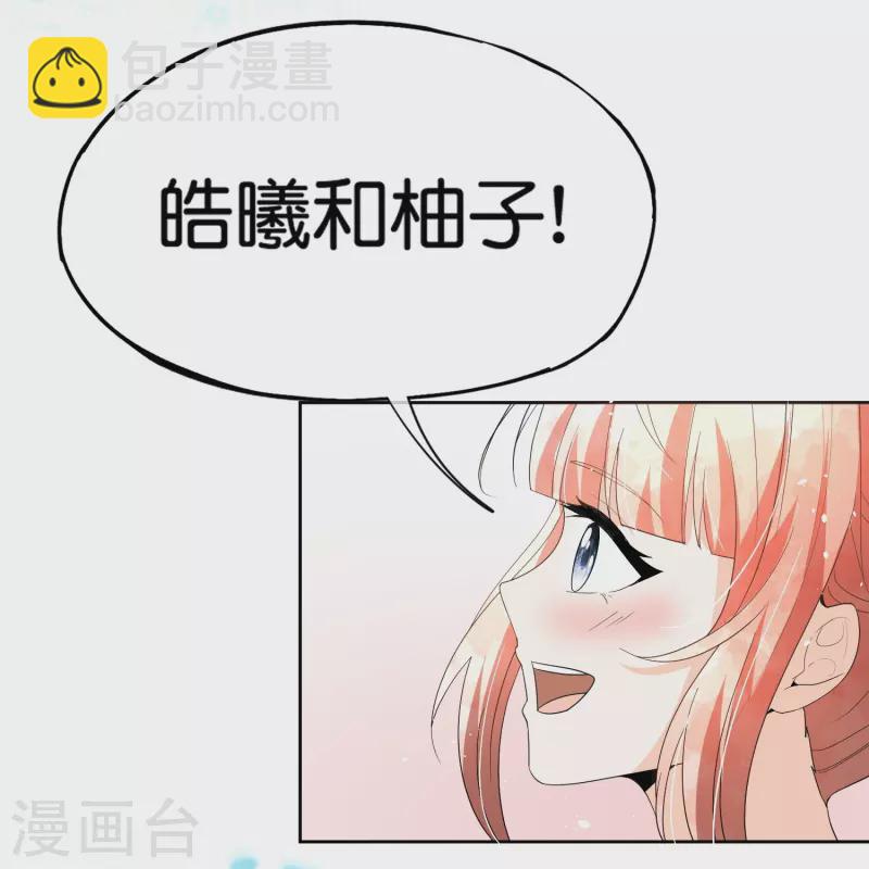 第264话 有我在你就不用冒险19
