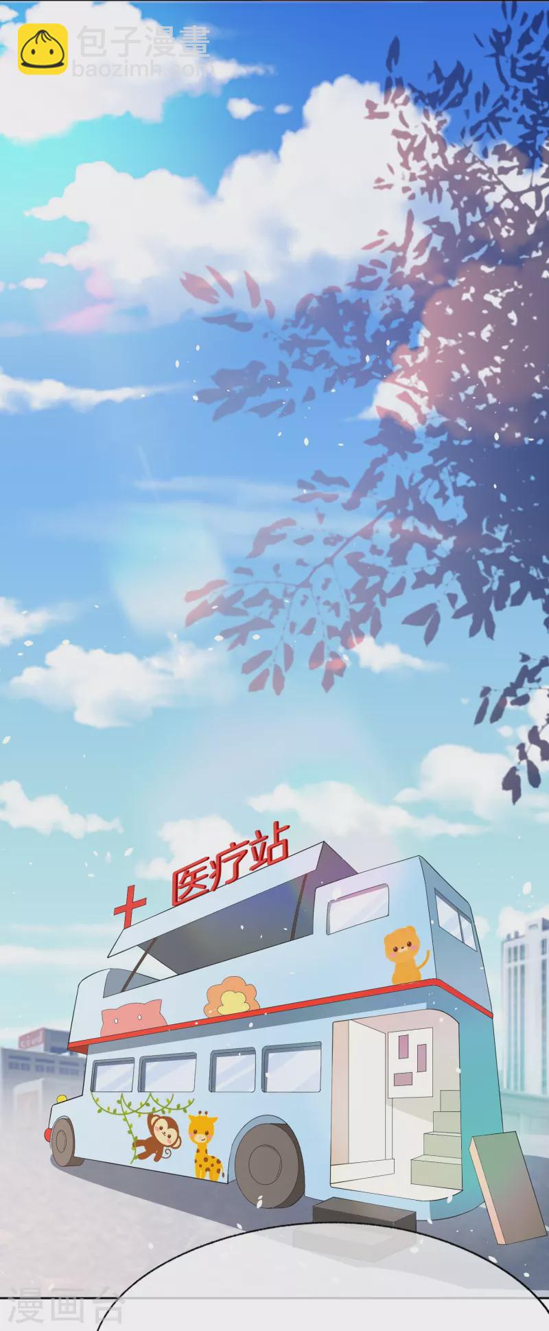 第264话 有我在你就不用冒险8
