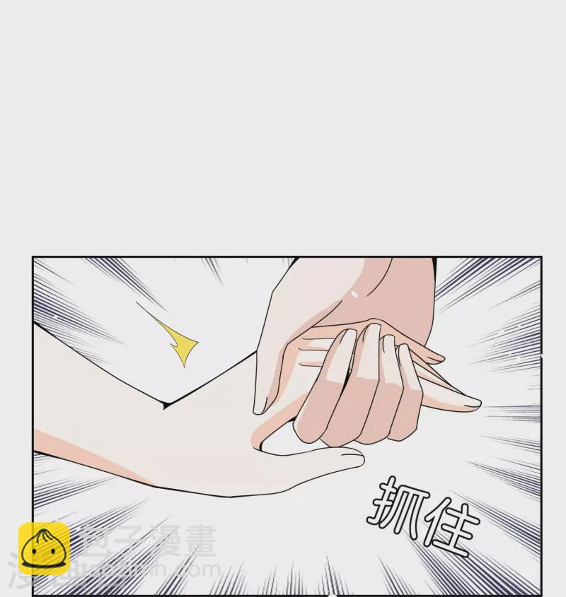 第265话 放弃梦想只为成全你14
