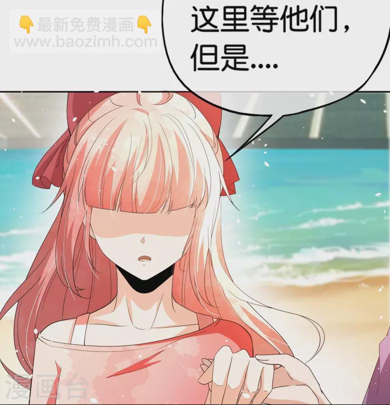 第265话 放弃梦想只为成全你16