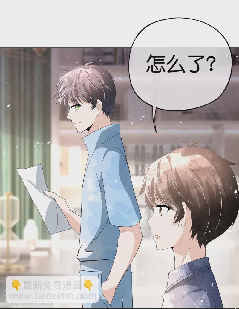 第265话 放弃梦想只为成全你30