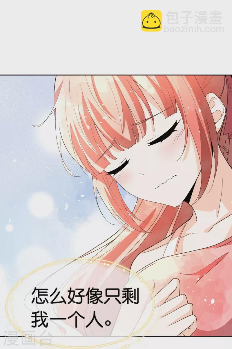 第265话 放弃梦想只为成全你8