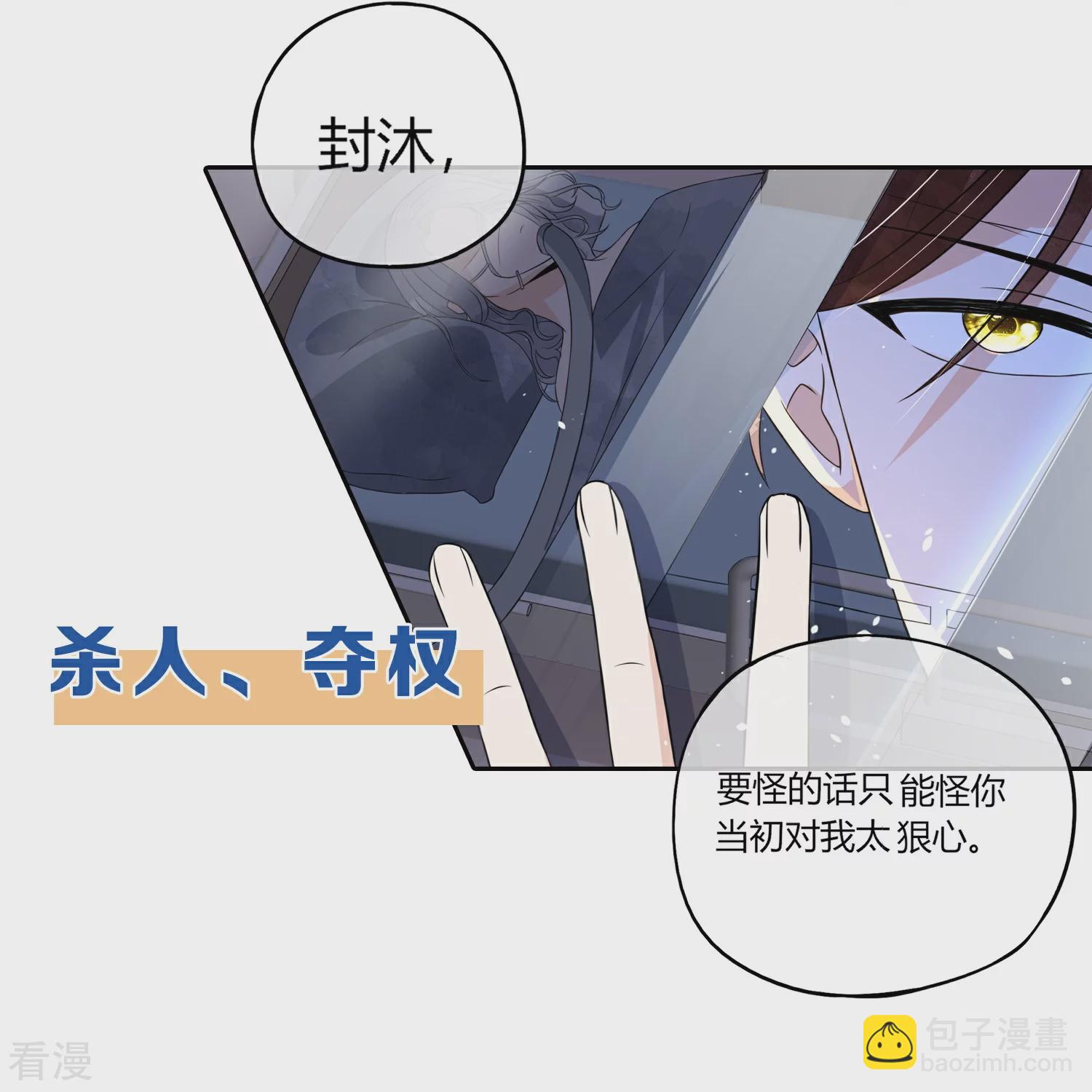 复更预告10