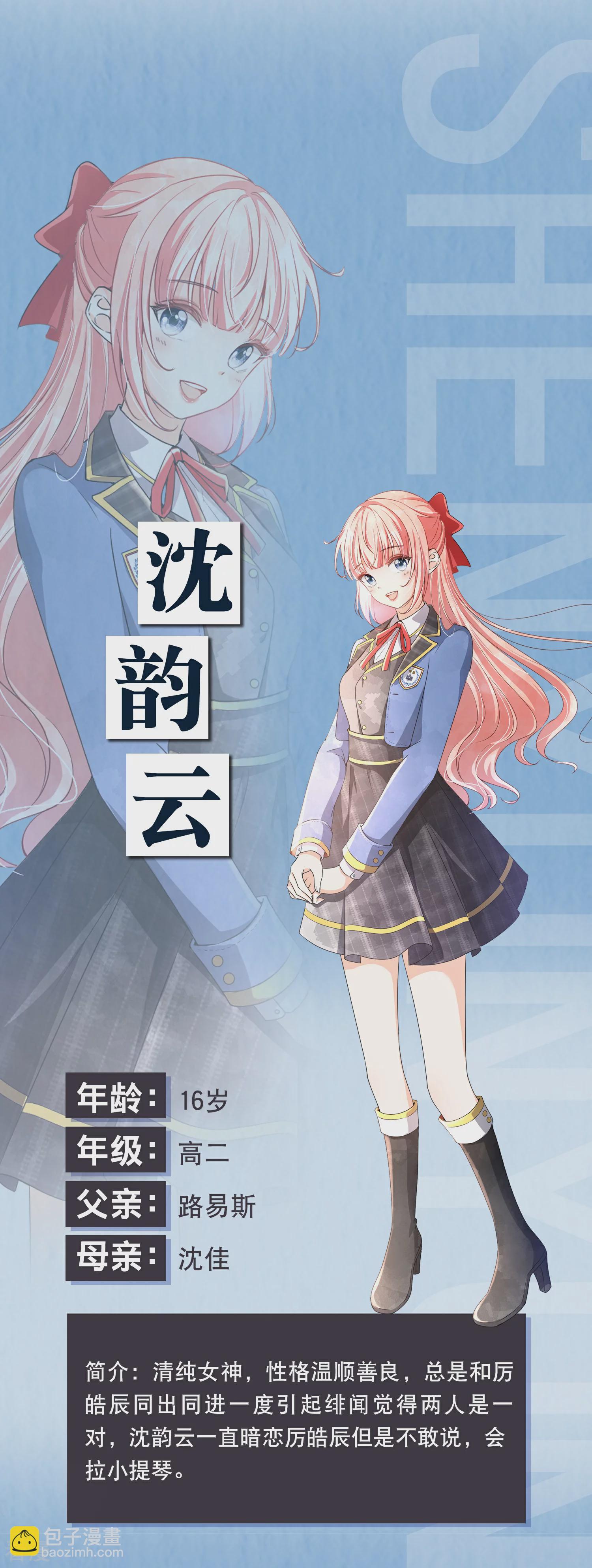 复更预告17