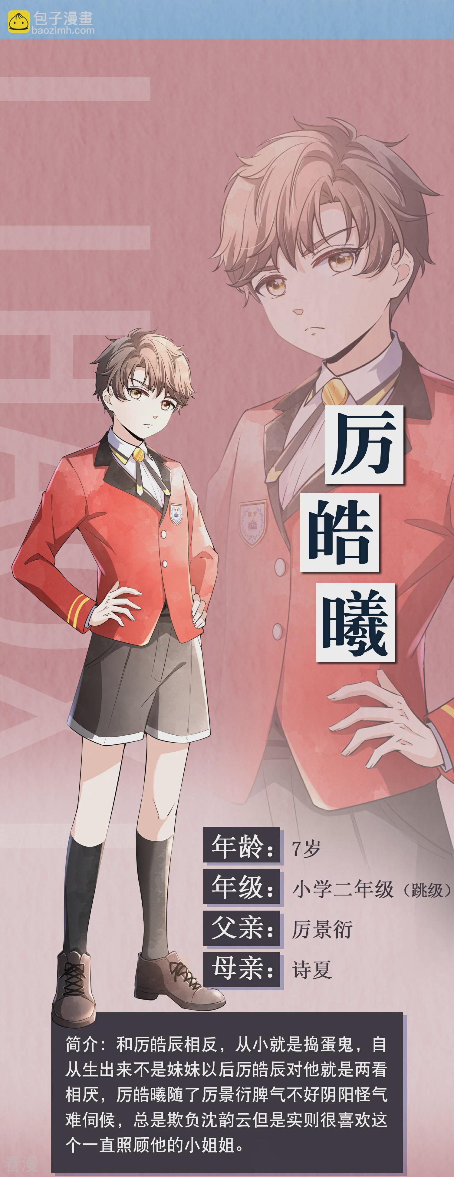 复更预告18
