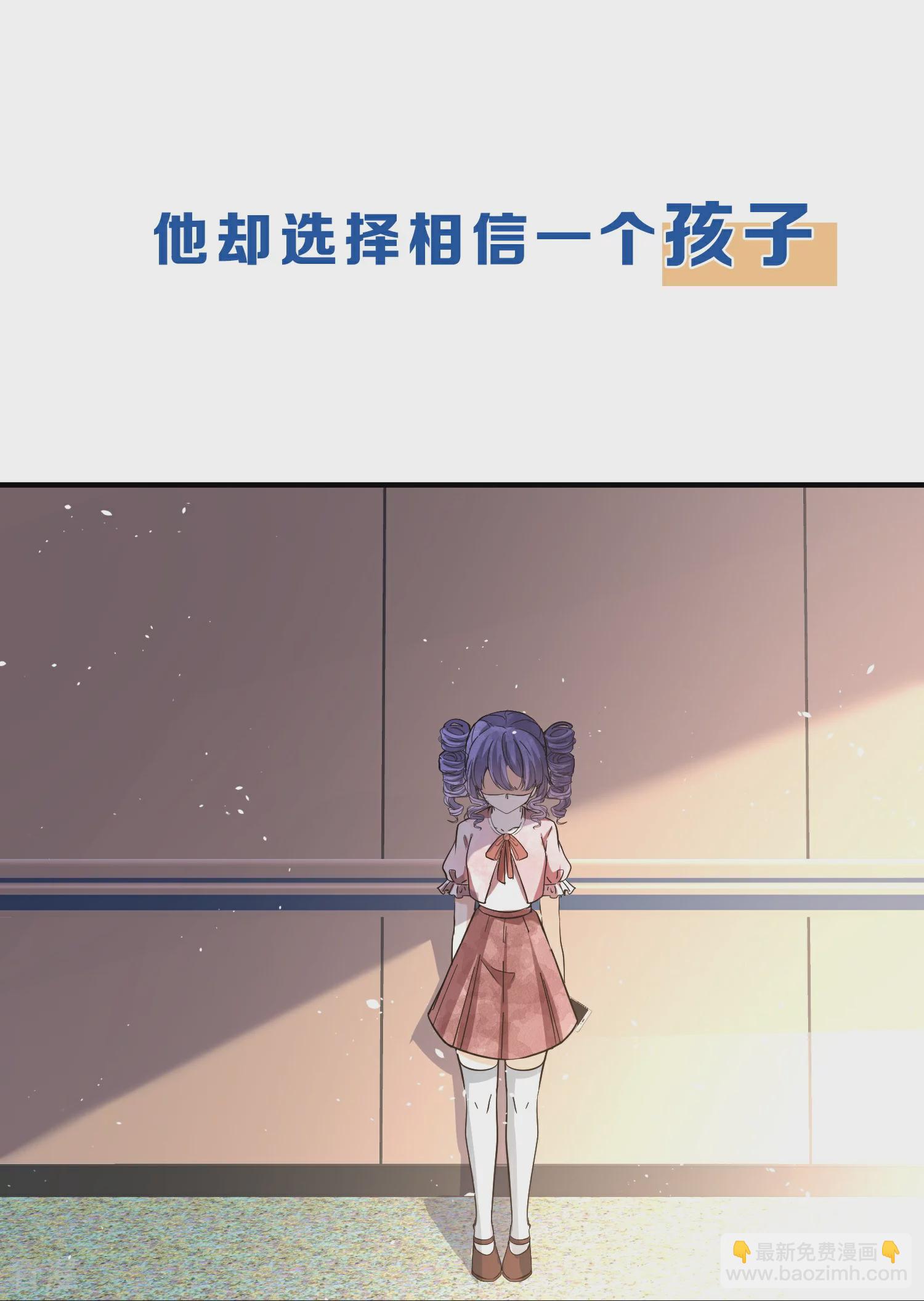 复更预告4