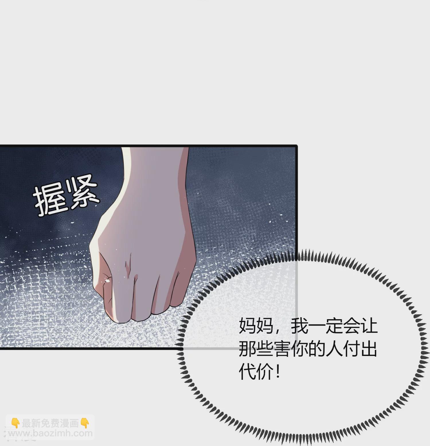 复更预告8