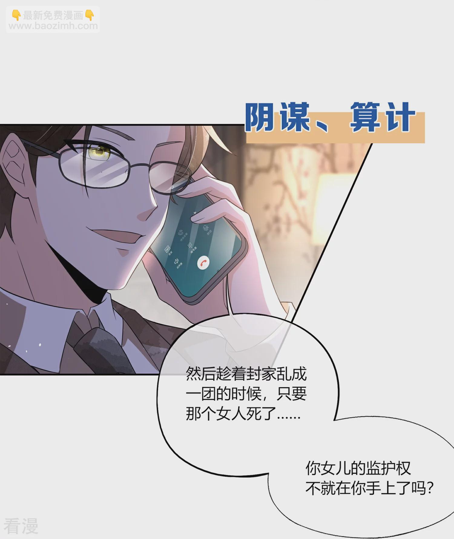 复更预告9