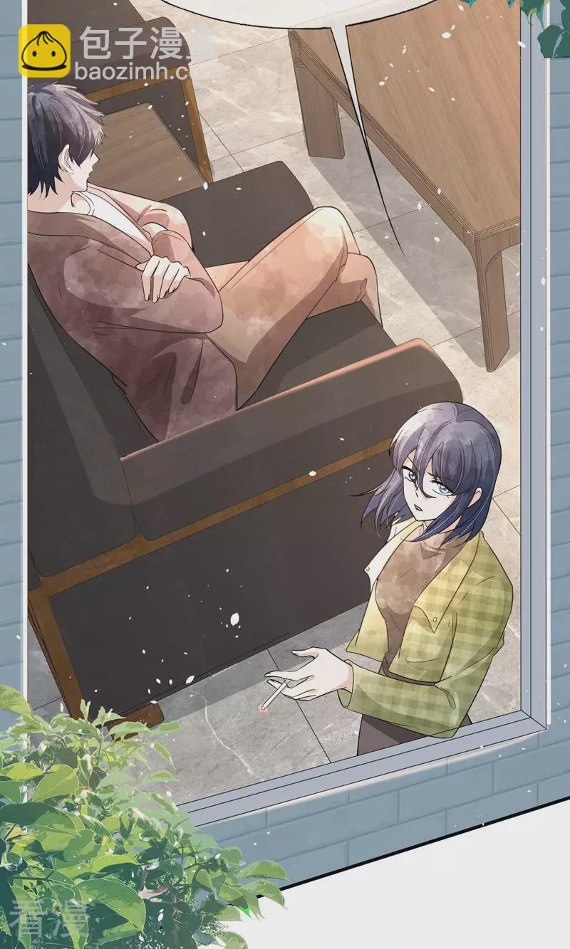 第271话 爱情和家族如何抉择？15