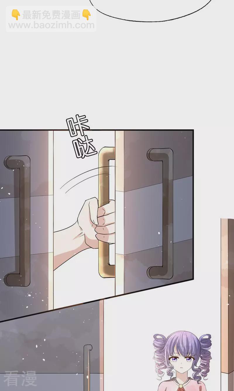 第271话 爱情和家族如何抉择？17