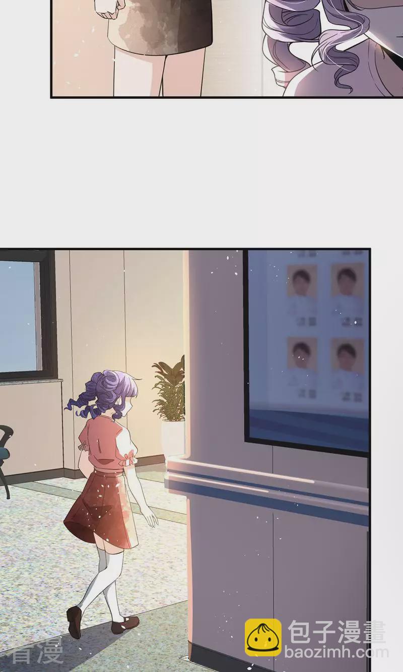 第271话 爱情和家族如何抉择？9