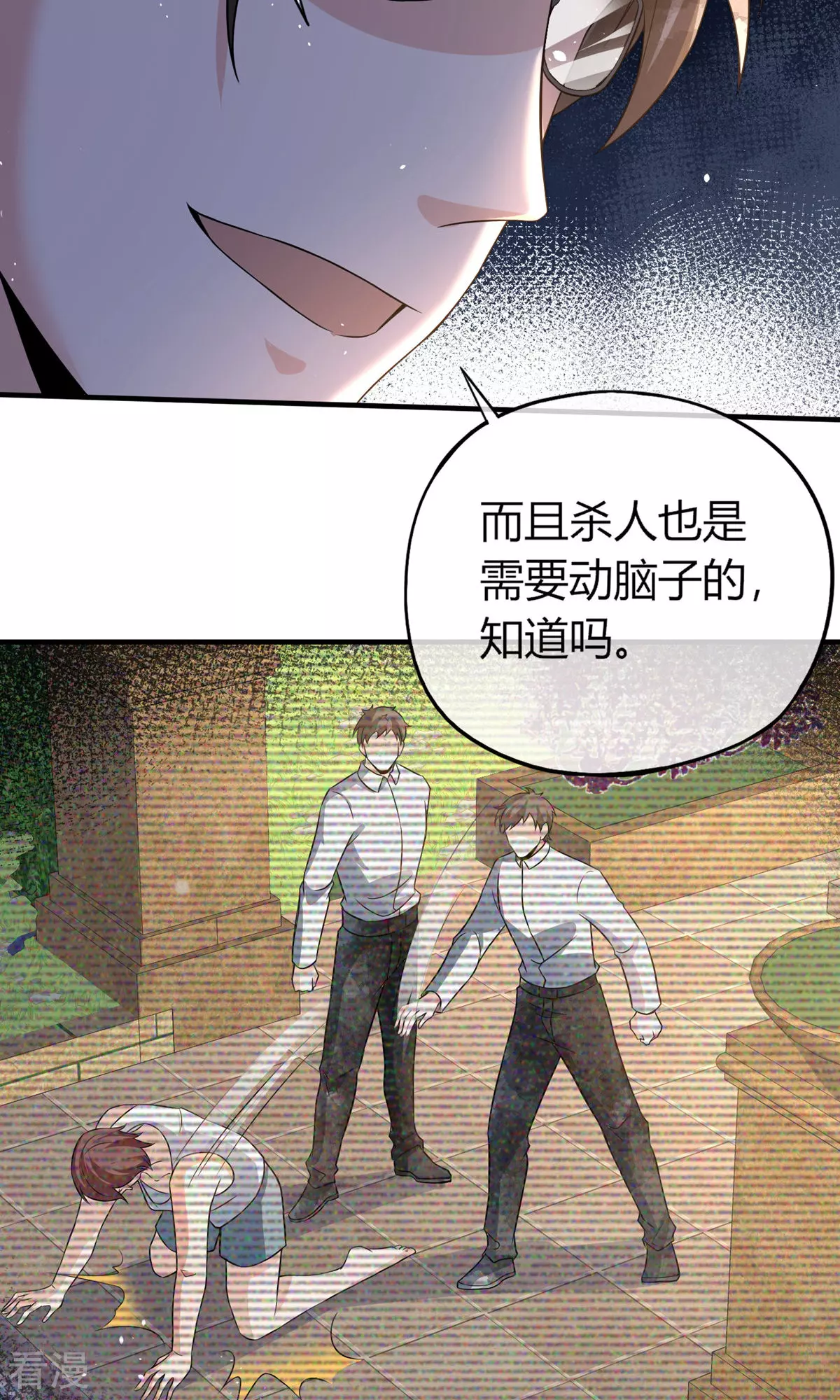 第272话 我愿用幸福换妈妈的健康22