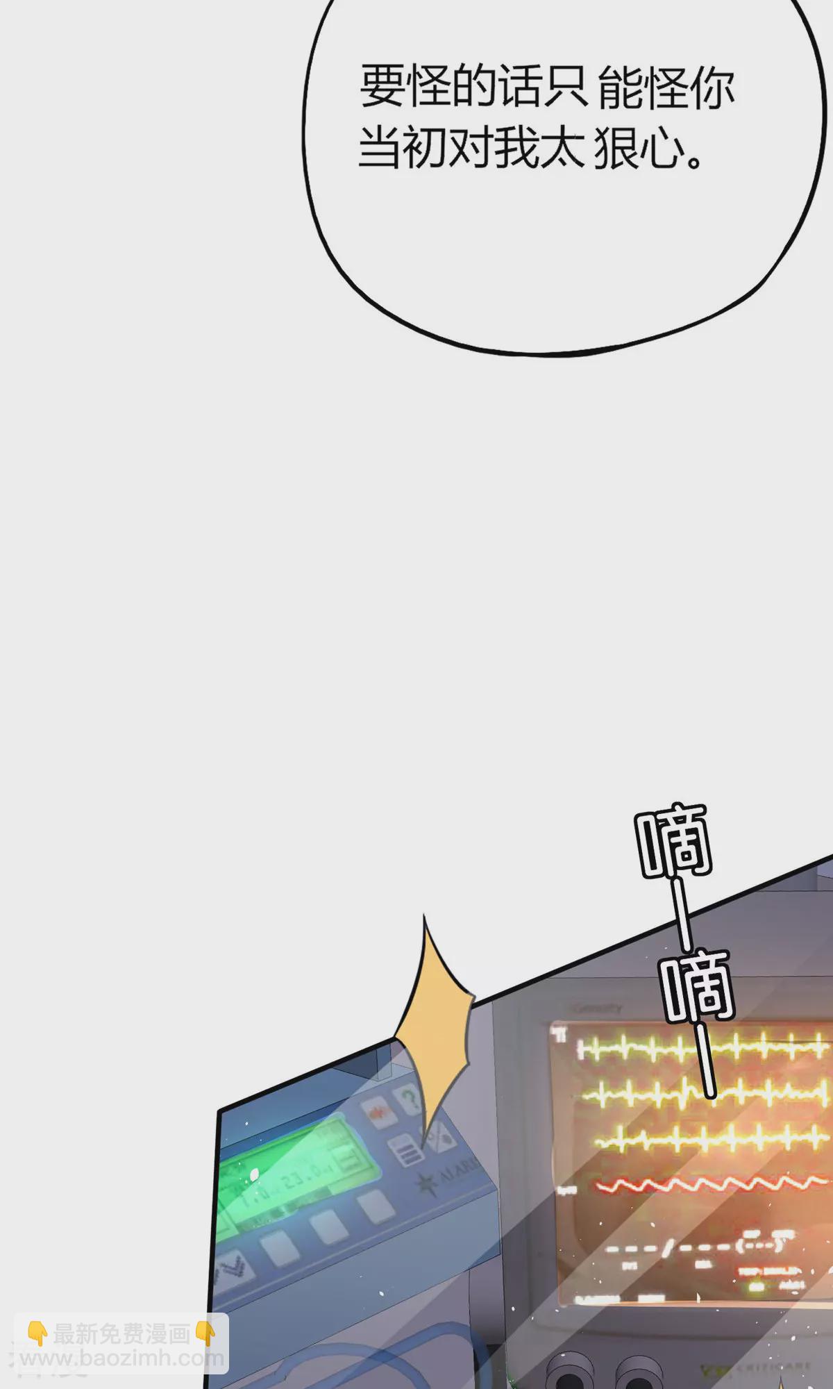 第272话 我愿用幸福换妈妈的健康25