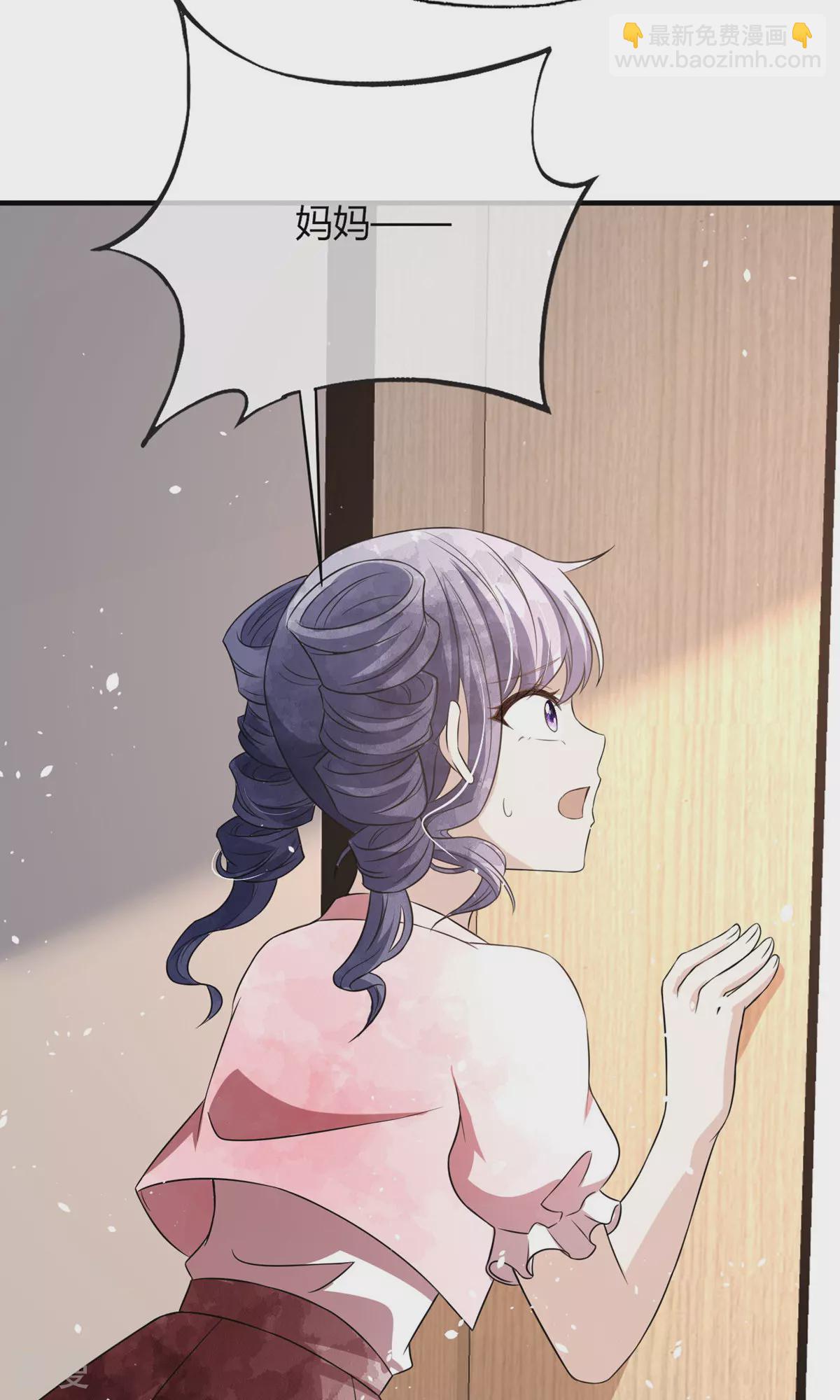 第272话 我愿用幸福换妈妈的健康30