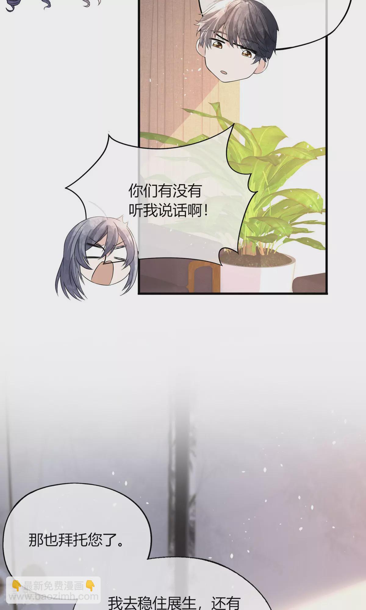 第272话 我愿用幸福换妈妈的健康6