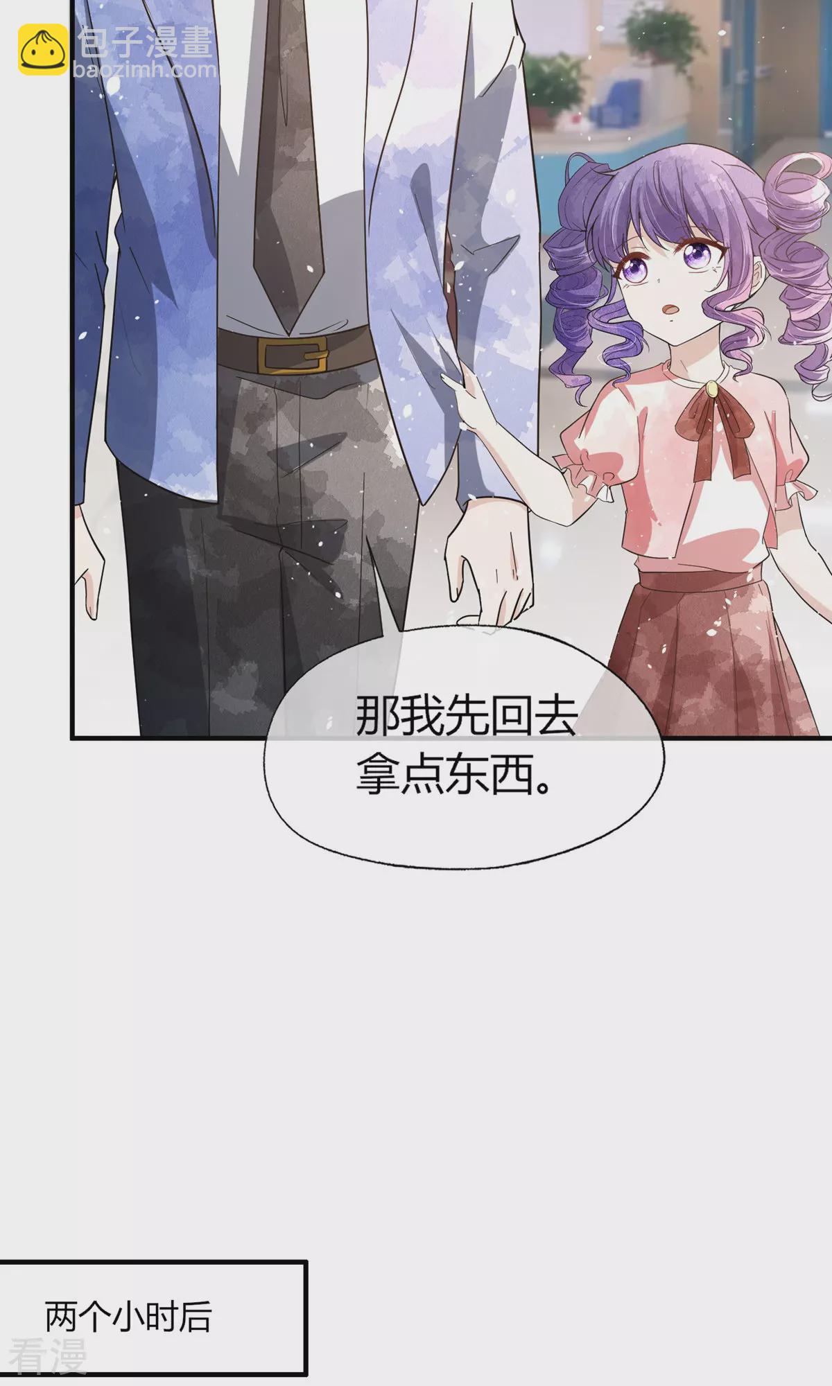 第273话 母女同心对付渣男11