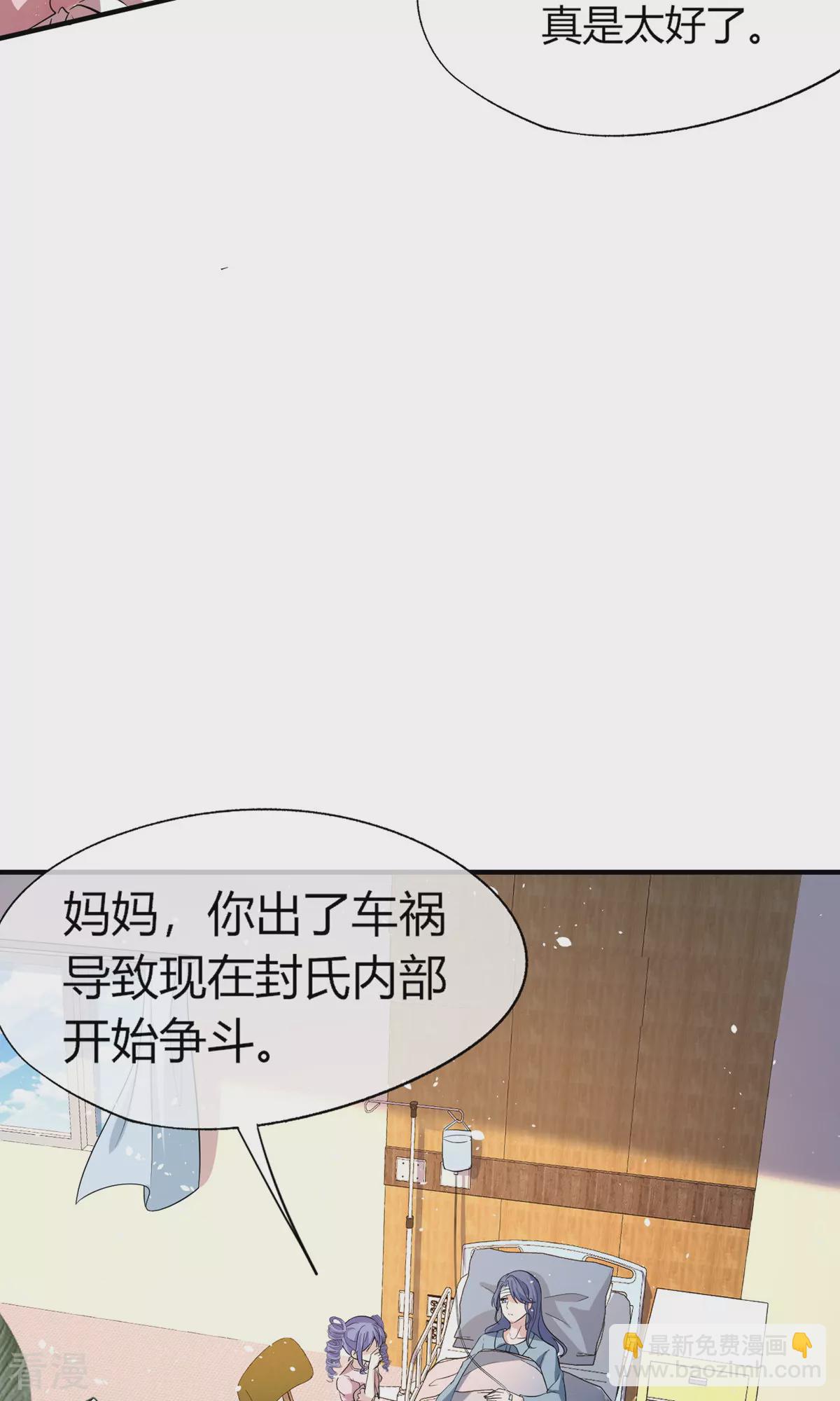 第273话 母女同心对付渣男15