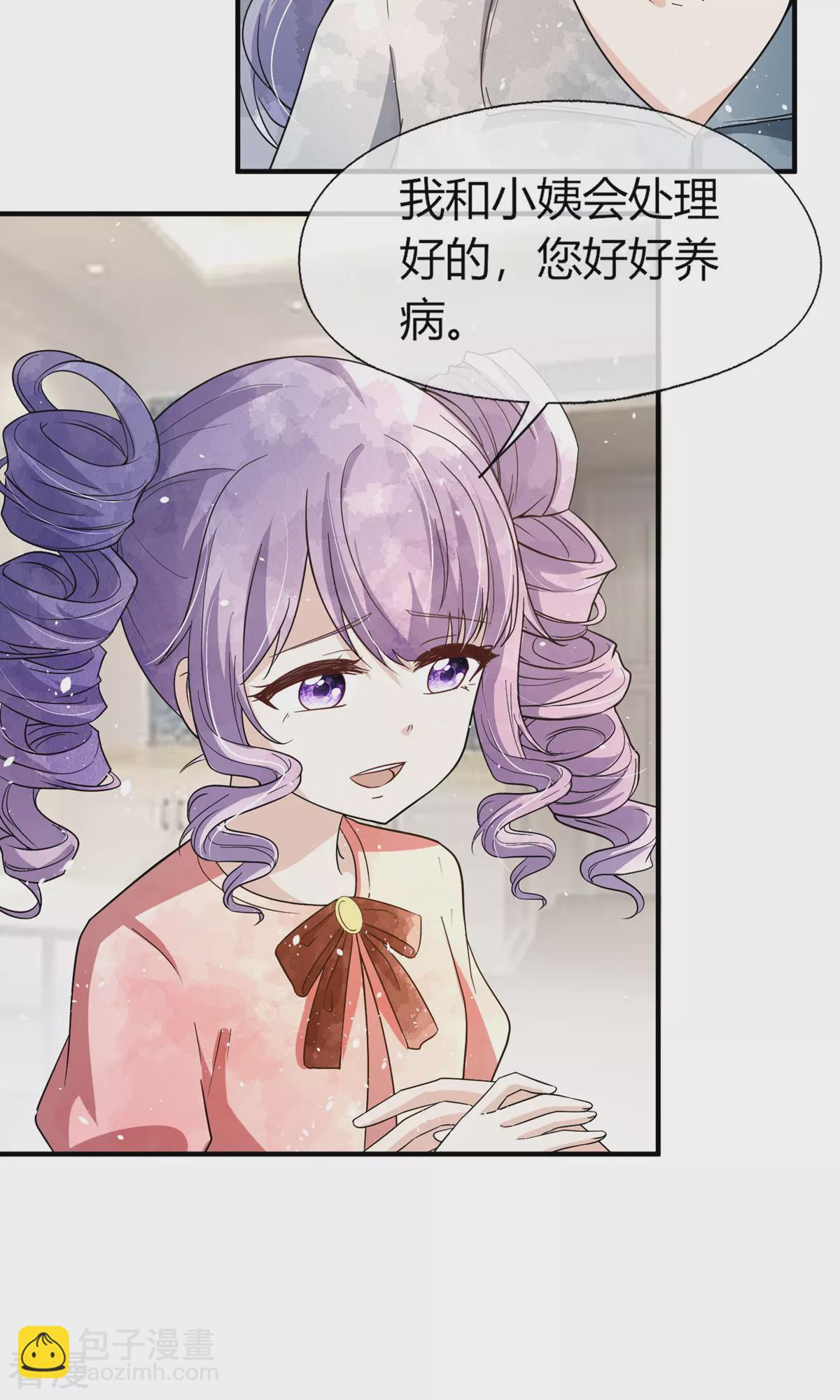 第273话 母女同心对付渣男17
