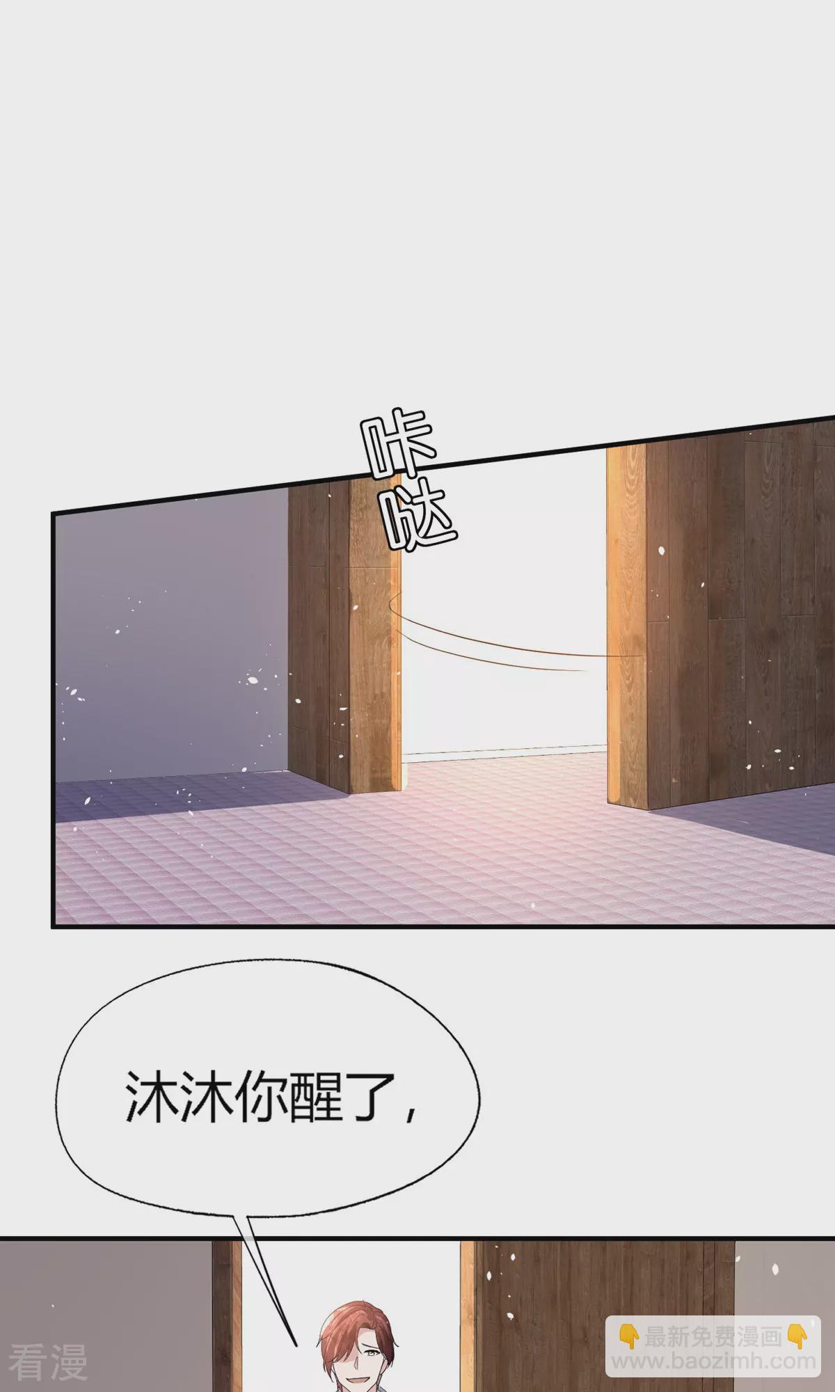 第273话 母女同心对付渣男18