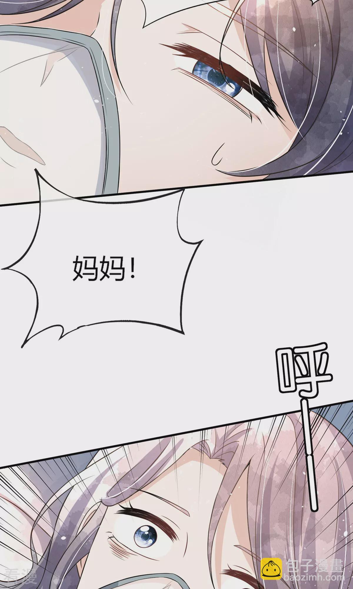 第273话 母女同心对付渣男2