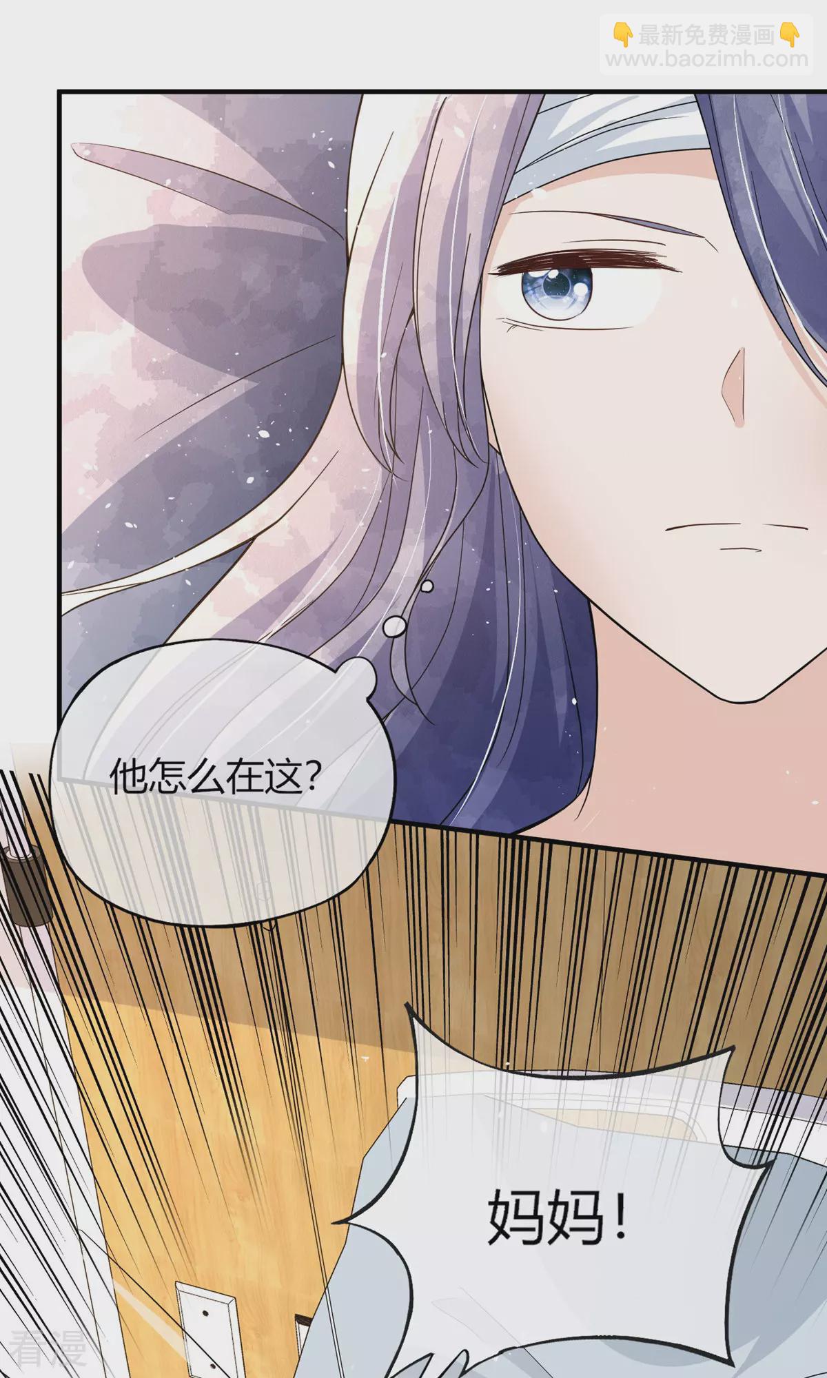 第273话 母女同心对付渣男20
