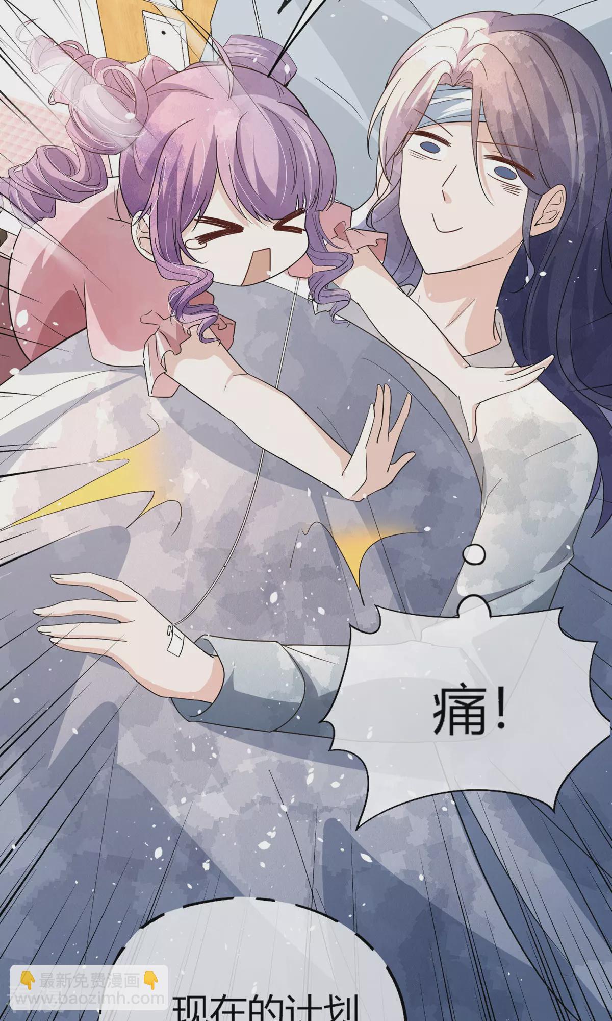 第273话 母女同心对付渣男21