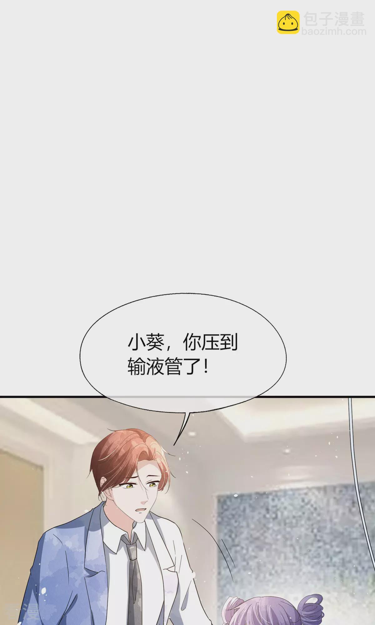 第273话 母女同心对付渣男23