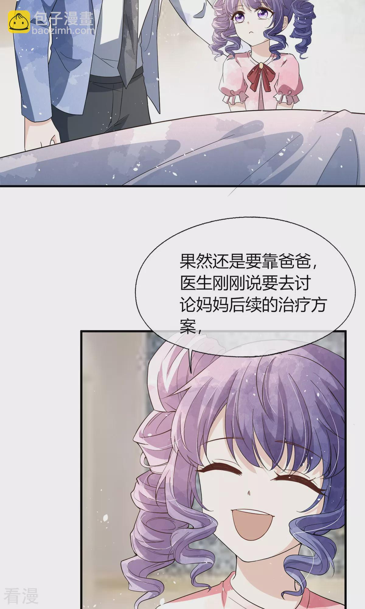 第273话 母女同心对付渣男24