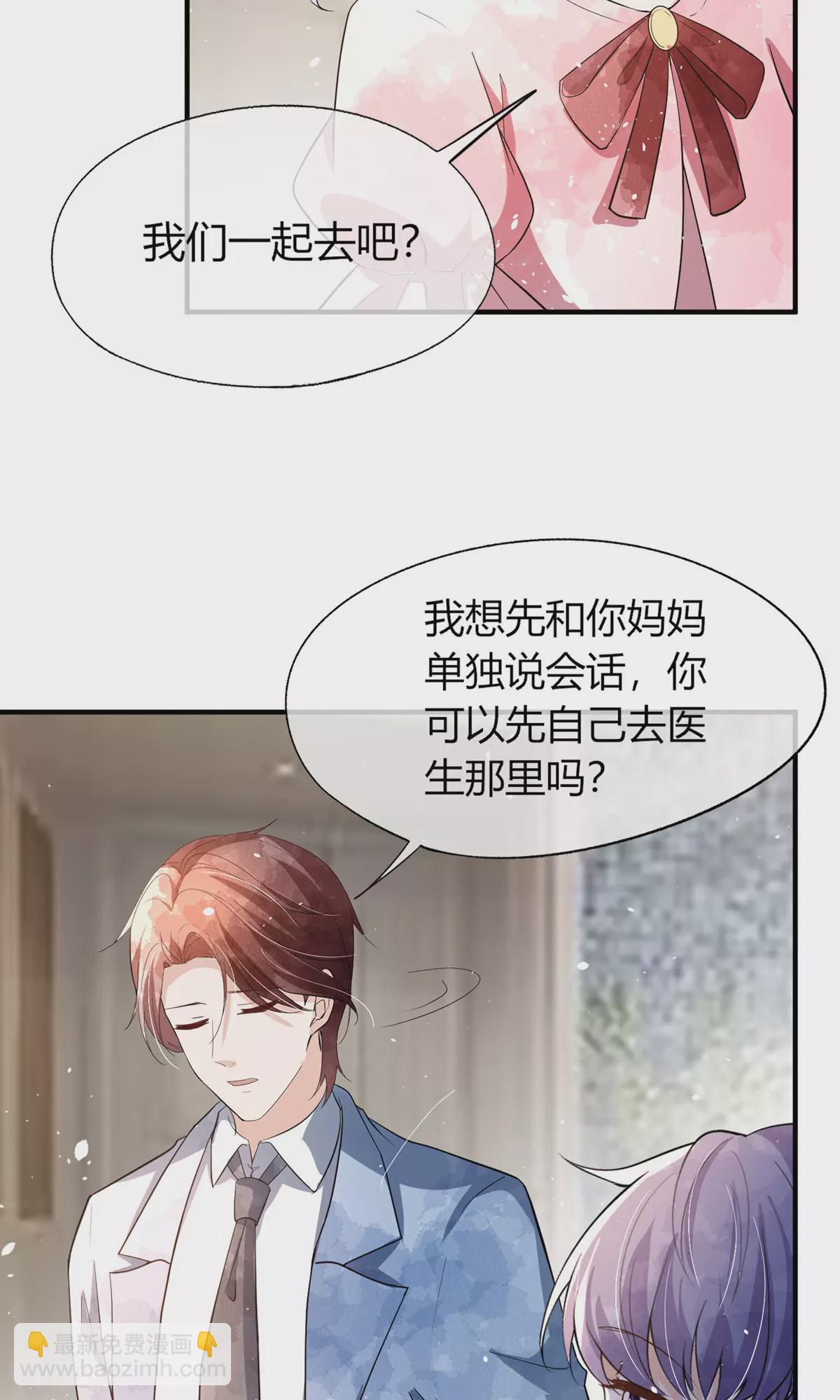 第273话 母女同心对付渣男25