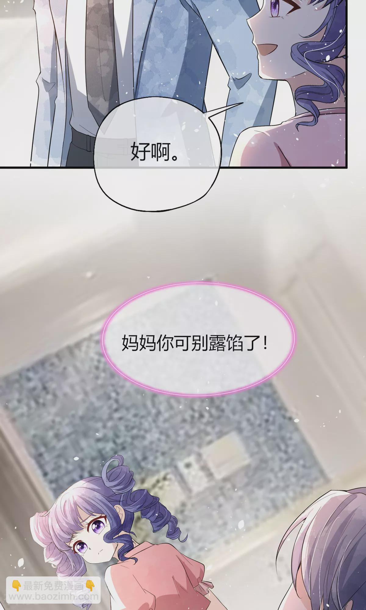第273话 母女同心对付渣男26
