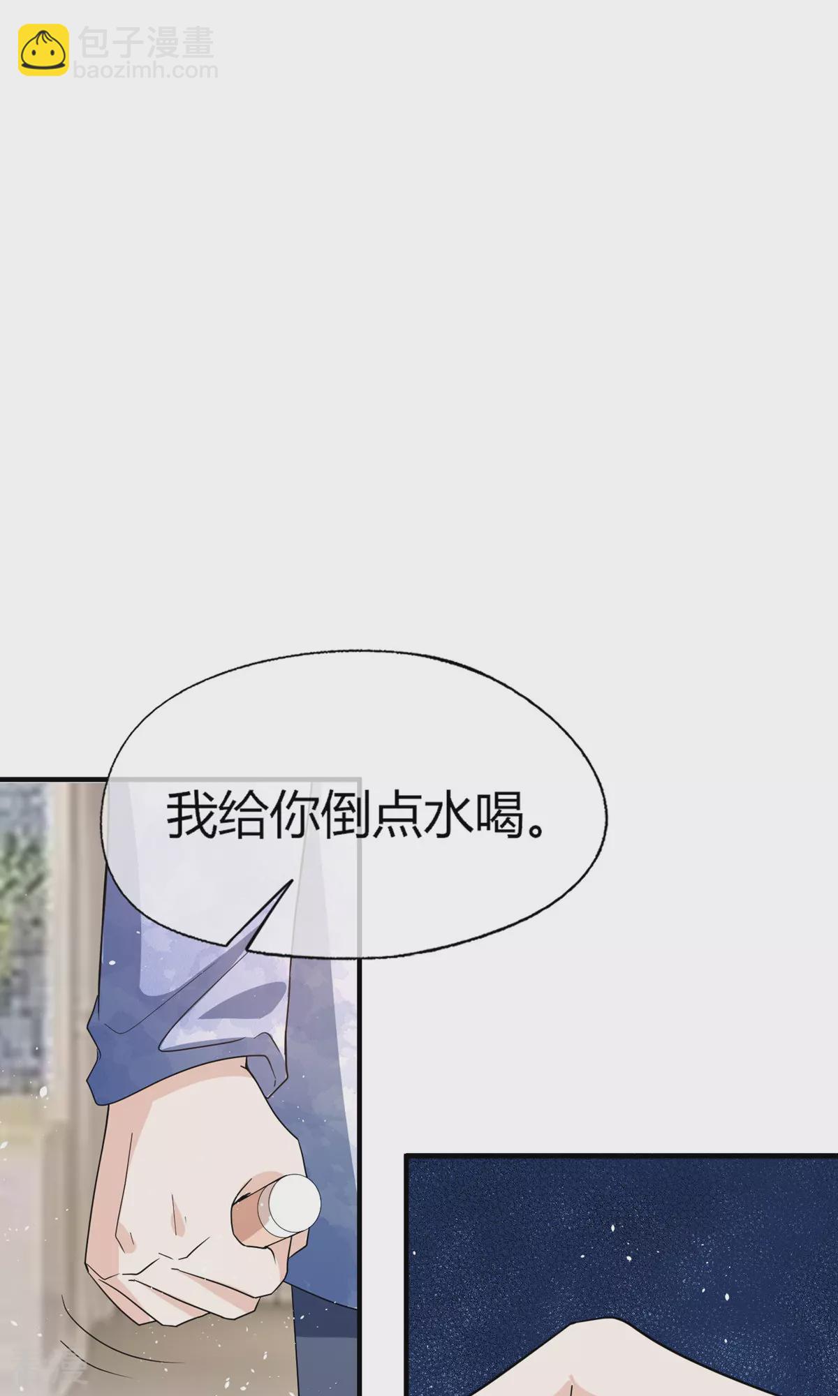 第273话 母女同心对付渣男29