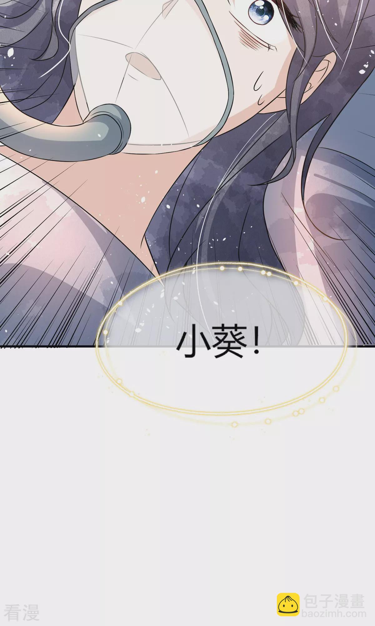 第273话 母女同心对付渣男3